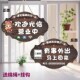 欢迎光临正在营业中挂牌店铺装 饰事外出电话休息定制时间提示牌