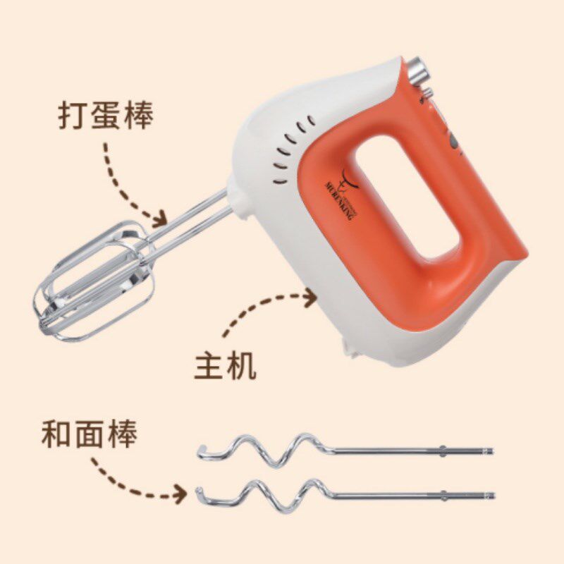 牧王打蛋器w大功率自动和面手持电动奶油烘焙打发器