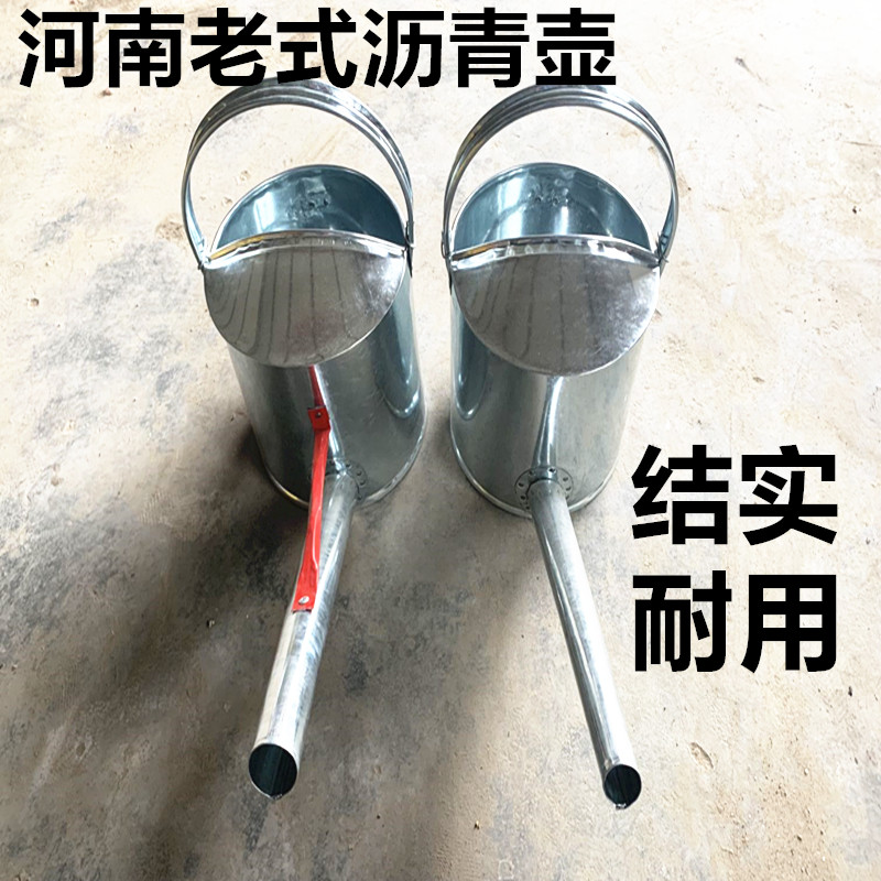 沥青壶灌缝工具加厚浇油膏长嘴非固化铆钉柏油防水施工铁皮