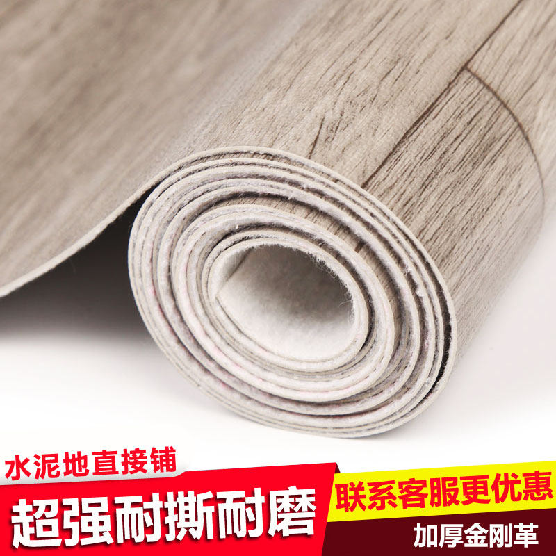 地板革水泥地直接铺地板贴自粘PC塑胶仿木纹地板垫加厚耐磨防水