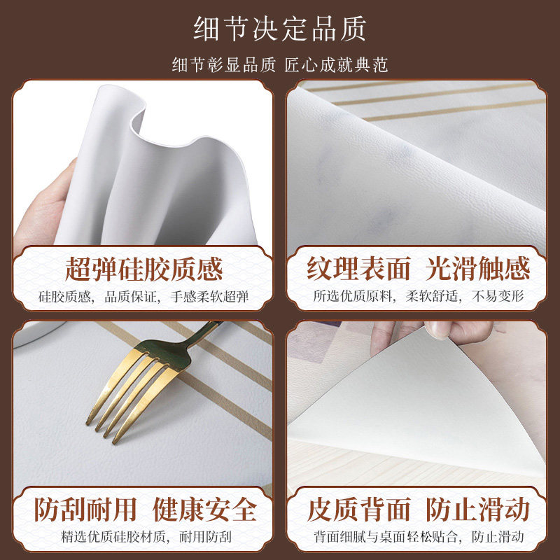长方形桌布硅胶桌垫防水防油免洗级感客厅茶几时尚桌布