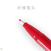 水彩笔纤维水性画笔韩国色色色装 彩色彩色笔幕那美勾线草图笔莫笔