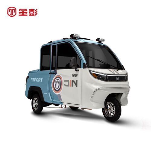 金彭电动三轮车星跃电动皮卡全封闭式电动车老接送孩子