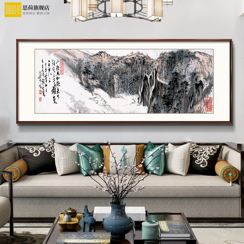 客厅山水挂画沙发背景墙面装饰壁画办公室大气靠山国画风景画