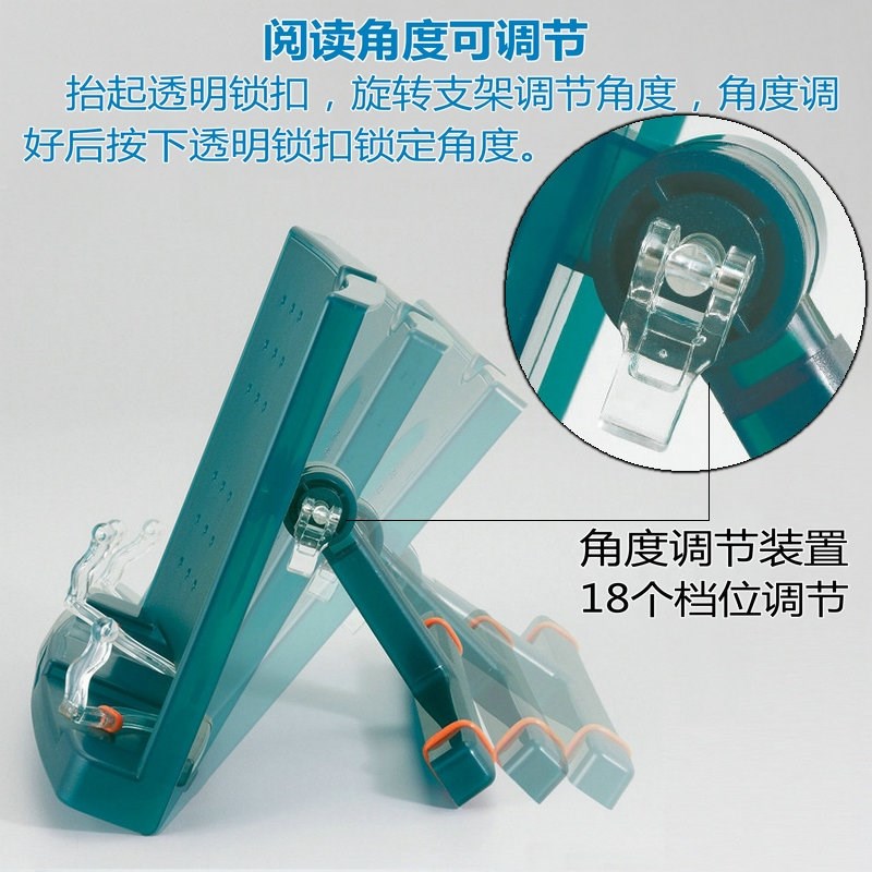 韩国安尚读书架看书阅读子儿童学生课夹书器器写字书立架临帖