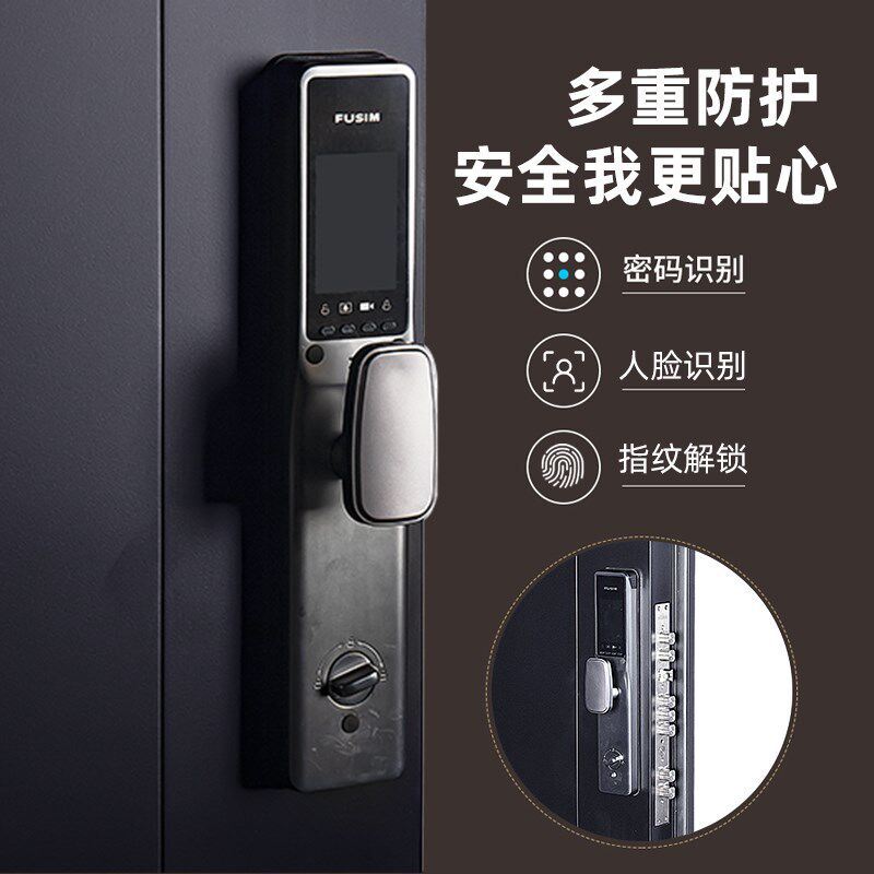 富新甲级防盗门升级款智能指纹锁进户门安全智能指纹防盗门