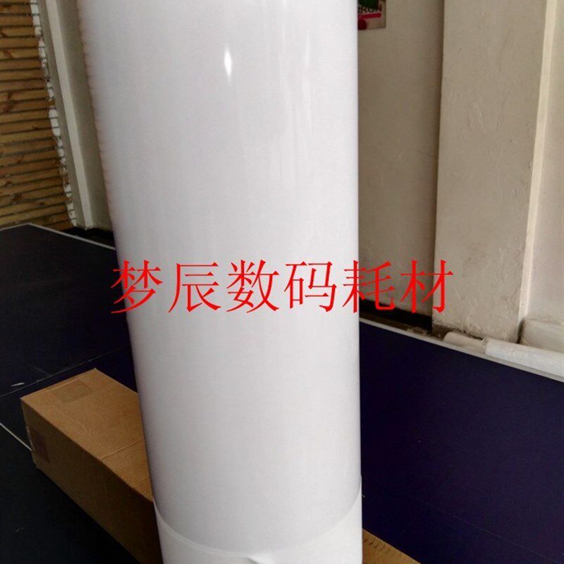 防水光背胶相卷筒颜料染料墨水照片摄影展后期材料