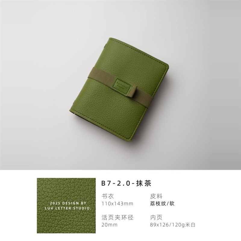 【B7-1.0/2.0】活页本内芯外壳随身小口袋记Q事手帐本插画笔记本