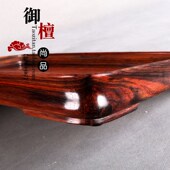 独板大红酸枝复古文盘都承盘交趾黄檀实木水果盘红木茶盘餐具盘