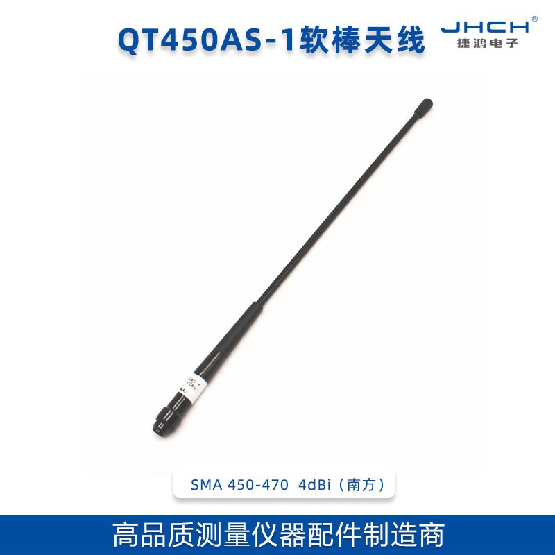 中海达千寻南方华测天宝拓普康GP机螺口/卡口QT软棒天线