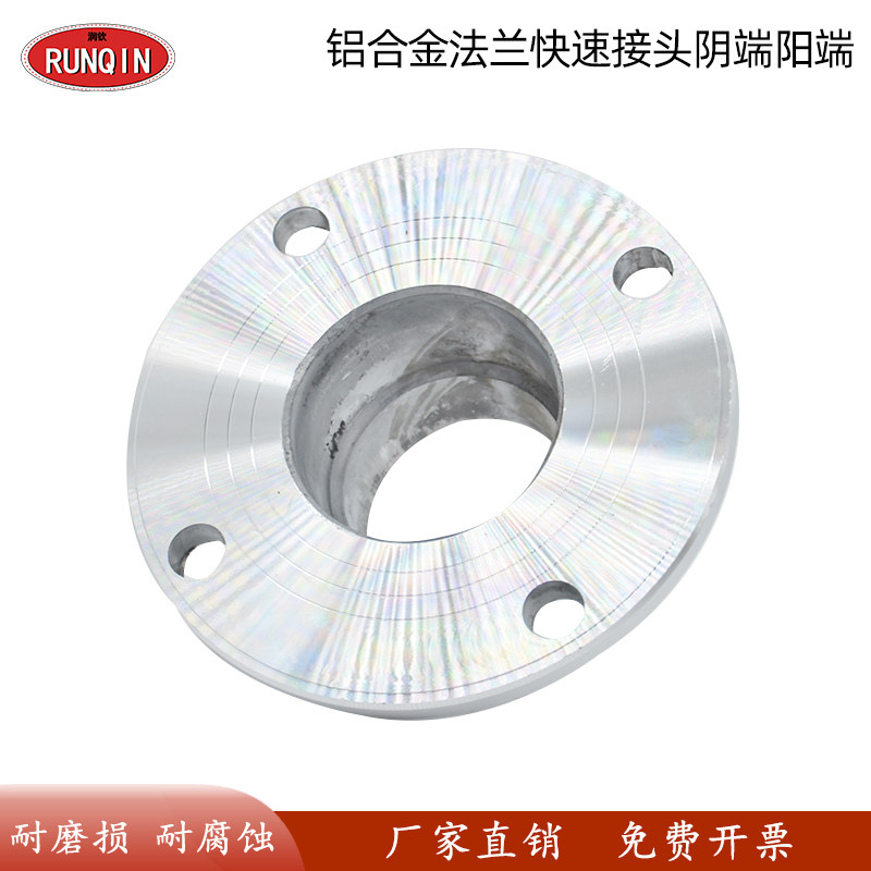 铝合金法兰快速接头泄油口法兰阴阳端变径法兰阳端带盖油罐车,五金/工具,管接头,淘宝优惠券,粉丝福利购,淘宝优惠卷