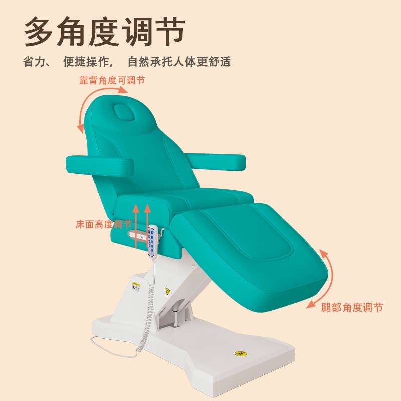 尚康利电动床院推拿按摩床医美注射床美睫采耳床