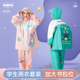 儿童雨衣男童女童小孩防雨服全身防水幼儿园女孩学生上学宝宝雨披
