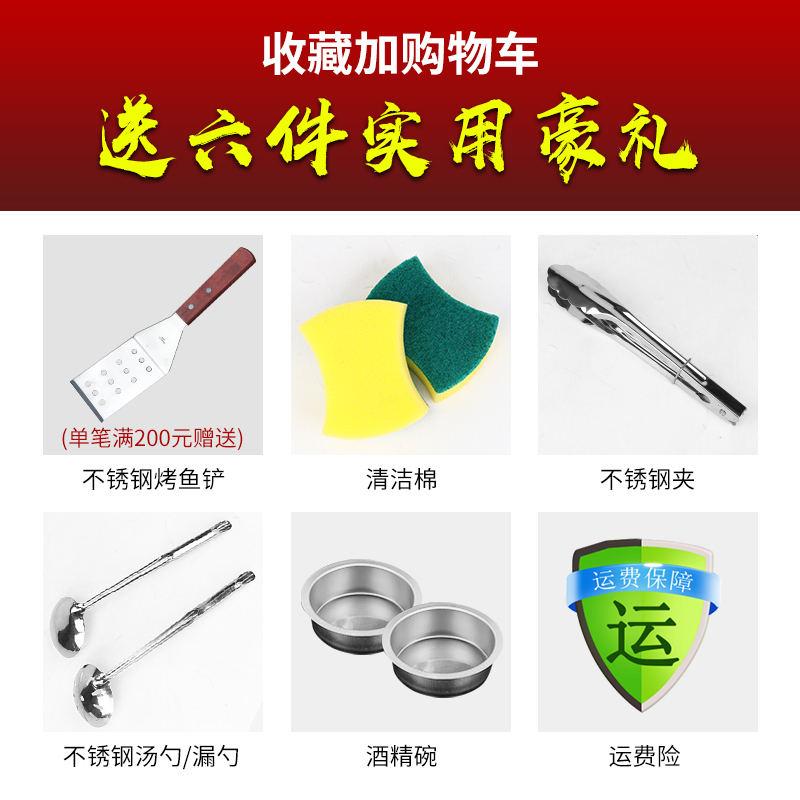 烤鱼炉商用餐厅烤鱼盘长方形家用不锈钢碳烤酒精炉架子海鲜大咖盘