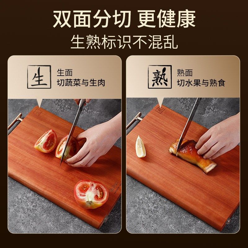 原森太梨木整木菜板食品级切菜砧板抗菌家用粘板实木,厨房/烹饪用具,砧板/菜板,淘宝优惠券,粉丝福利购,淘宝优惠卷