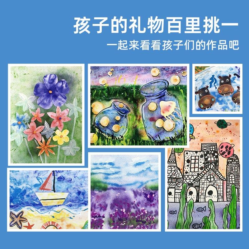 天文喷喷笔电动学生水彩笔幼儿涂鸦画喷绘笔儿童色手绘