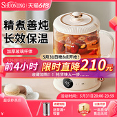 烁宁养生壶养生杯迷你小型办公室煮茶器电热烧水