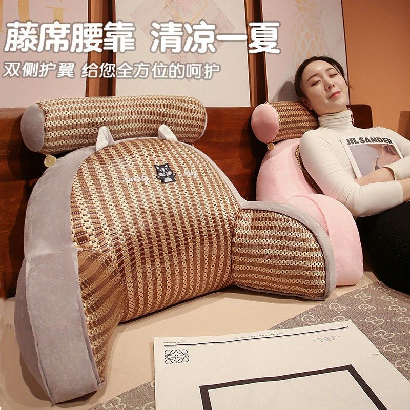 夏季凉席床头靠垫办公室久坐护腰靠枕座椅腰靠垫沙发靠背孕妇靠枕,居家布艺,床头靠垫,淘宝优惠券,粉丝福利购,淘宝优惠卷