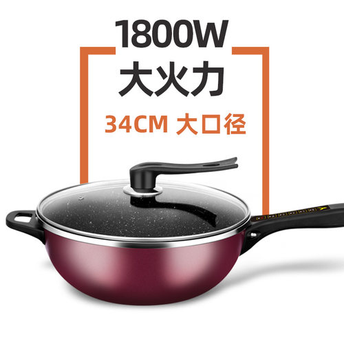 电炒锅电煮锅锅爆炒一体电炒菜炒锅一体式电