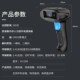 新款 扫条形码 扫码 码 手持扫描 枪商场收银通用扫描枪屏幕付款 科密