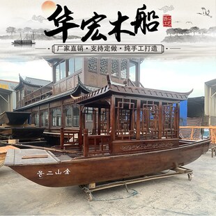 木船渔船实木仿古大型小电动观光旅游手划摇橹水上餐饮接待画舫船