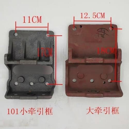 手扶连接牵引框挂接板后盖都牵引盖 型后置