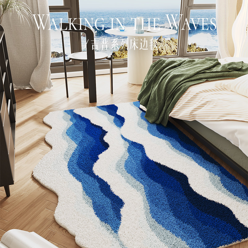 海浪仿羊绒卧室床边毯客厅沙发毯异形规则衣帽间地垫水洗耐脏,居家布艺,入户地垫,淘宝优惠券,粉丝福利购,淘宝优惠卷