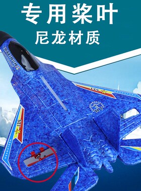 HTJ遥控飞机电动新手入门儿童迷彩遥控航模飞机固定翼滑翔