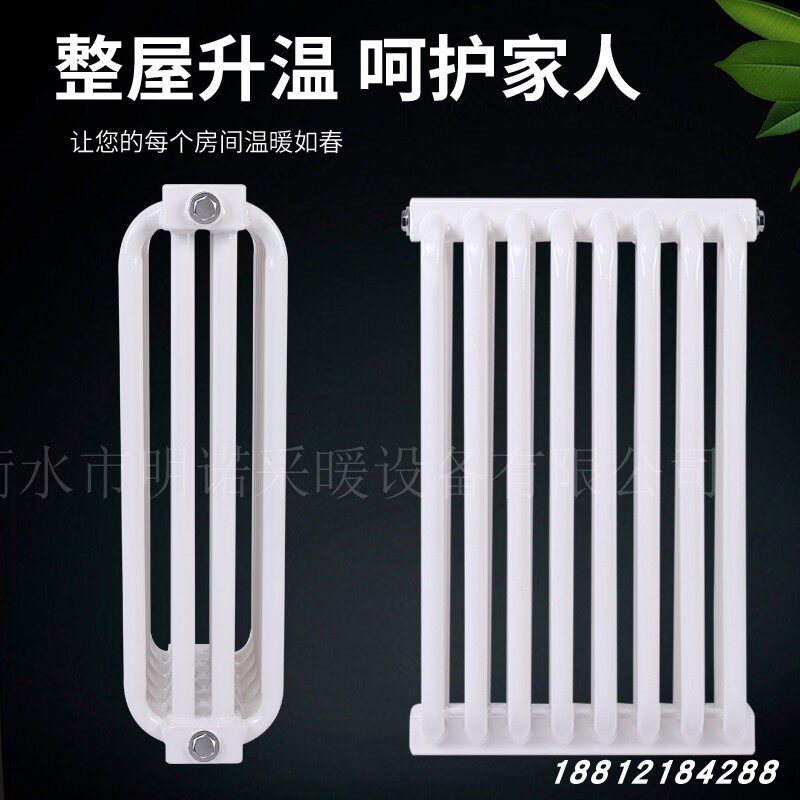 钢制弧管散热器暖气片蒸汽弧三柱弧四柱电厂化工厂,全屋定制,暖气片/散热器,淘宝优惠券,粉丝福利购,淘宝优惠卷