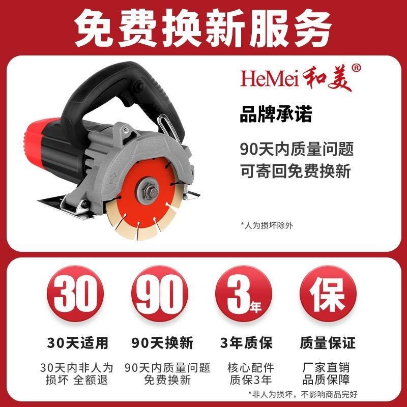 水电槽机新款单片一次成型家用无尘墙管混泥土云石机切割机,收纳整理,烫衣板,淘宝优惠券,粉丝福利购,淘宝优惠卷