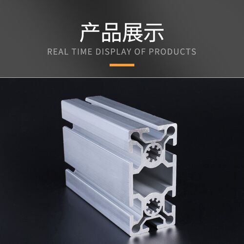 工业铝型材欧标铝合金型材 *框架设备重型铝型材