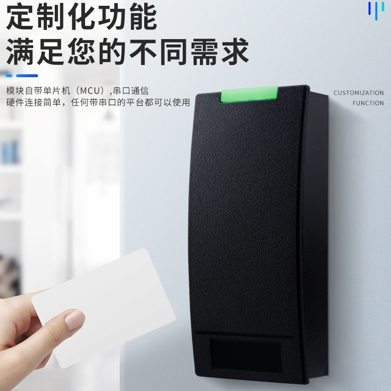 IC卡读卡器id卡读卡器门禁刷卡器522非接触式射频读头