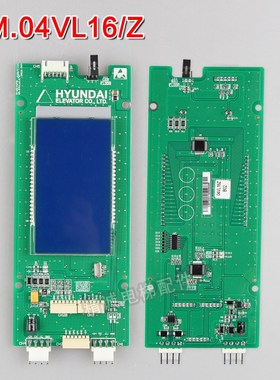 上海现代F9液晶外呼显示板M.LZ M.LO按钮HD