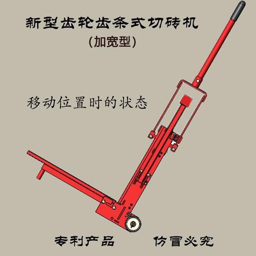 加气块切砖机手动加气砖切割机泡沫轻质砖新型齿条式压砖工具厂家