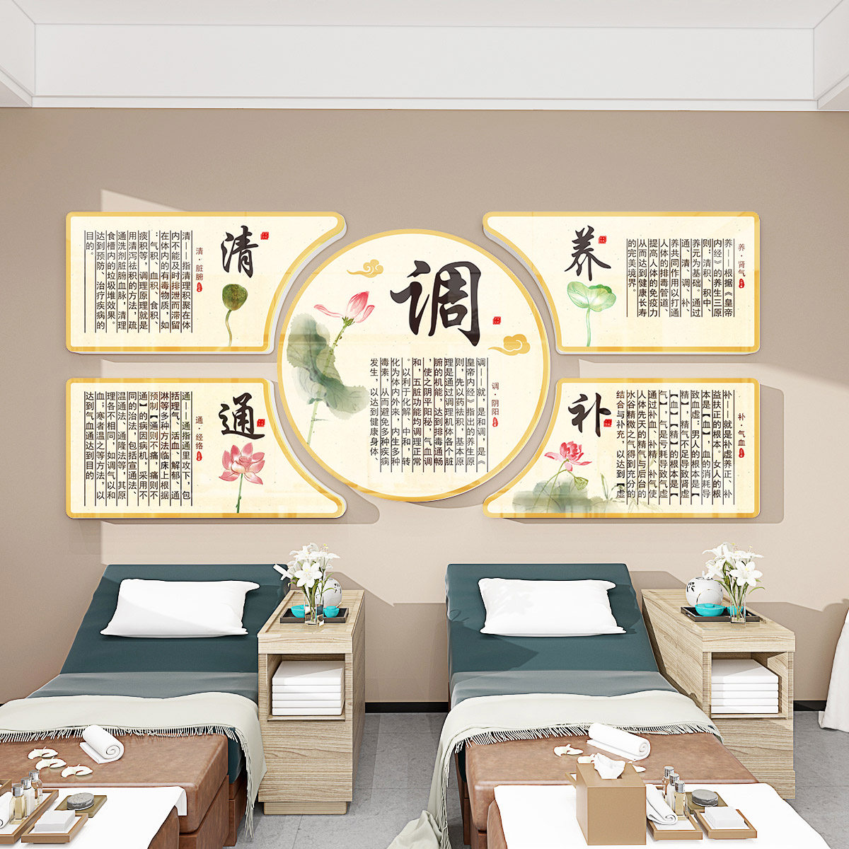 中医养生馆墙面装饰挂画院形象宣传海报防水自粘定制,家居饰品,文化墙贴,淘宝优惠券,粉丝福利购,淘宝优惠卷