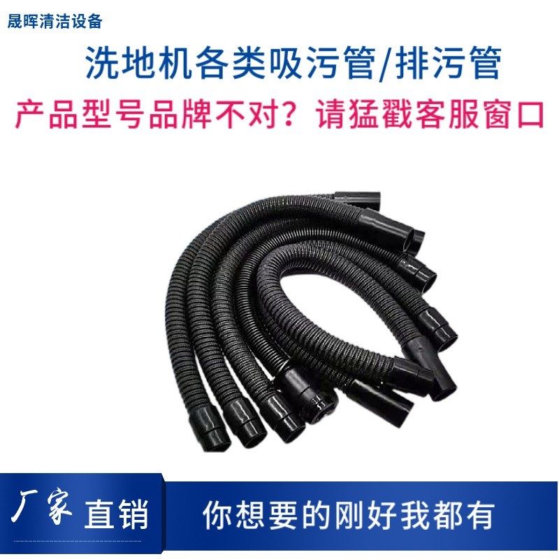 克力威lnwill D洗地机刷盘针盘吸水电机胶条管子充电器,清洗/食品/商业设备,扫地机/擦地机/洗地机,淘宝优惠券,粉丝福利购,淘宝优惠卷