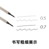 NDH凯兰帝卡达瑞士宝珠笔圆珠笔粗细黑蓝色笔替换