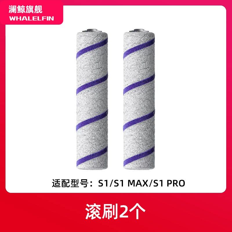 云鲸除菌洁剂洗地机滚刷耗材地面洗液,生活电器,洗地机配件/耗材,淘宝优惠券,粉丝福利购,淘宝优惠卷