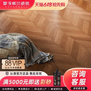 罗浮威尔柔光天鹅绒鱼骨纹木纹瓷砖9卧室客厅仿实木地板砖