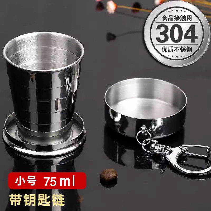 旅行漱口杯便携式杯子耐高温压缩伸缩口袋小水杯,家庭/个人清洁工具,洗漱杯,淘宝优惠券,粉丝福利购,淘宝优惠卷