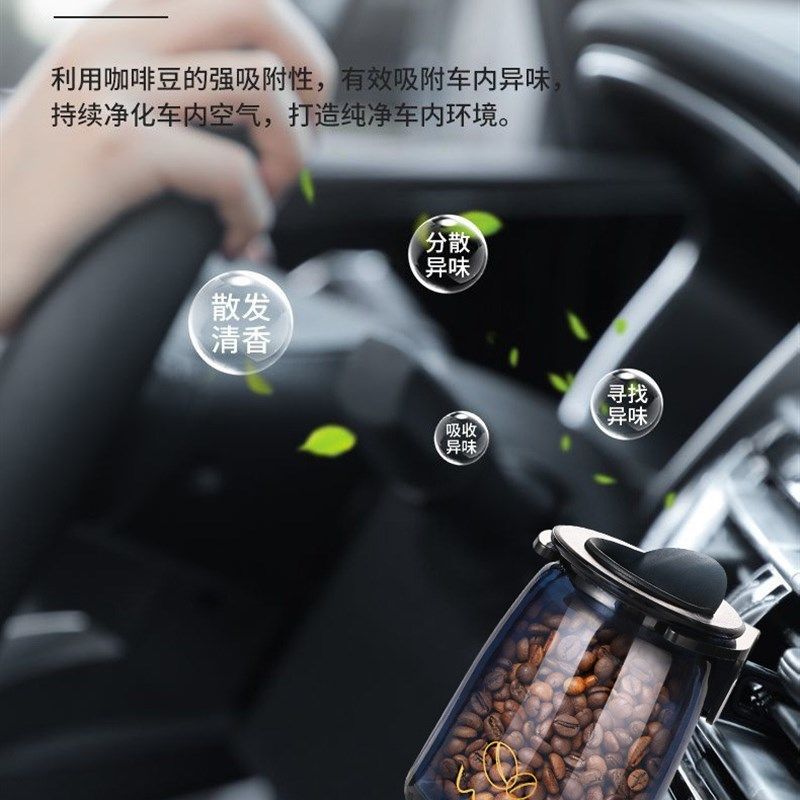 咖啡味香薰咖啡豆香氛卧室男生柜子除味车载咖啡香水女士汽车,家居饰品,香薰摆件,淘宝优惠券,粉丝福利购,淘宝优惠卷