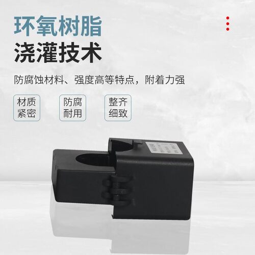 开口式电流互感器CTKD-0.5级SX KCT16/24/36/50三相卡扣式互感器