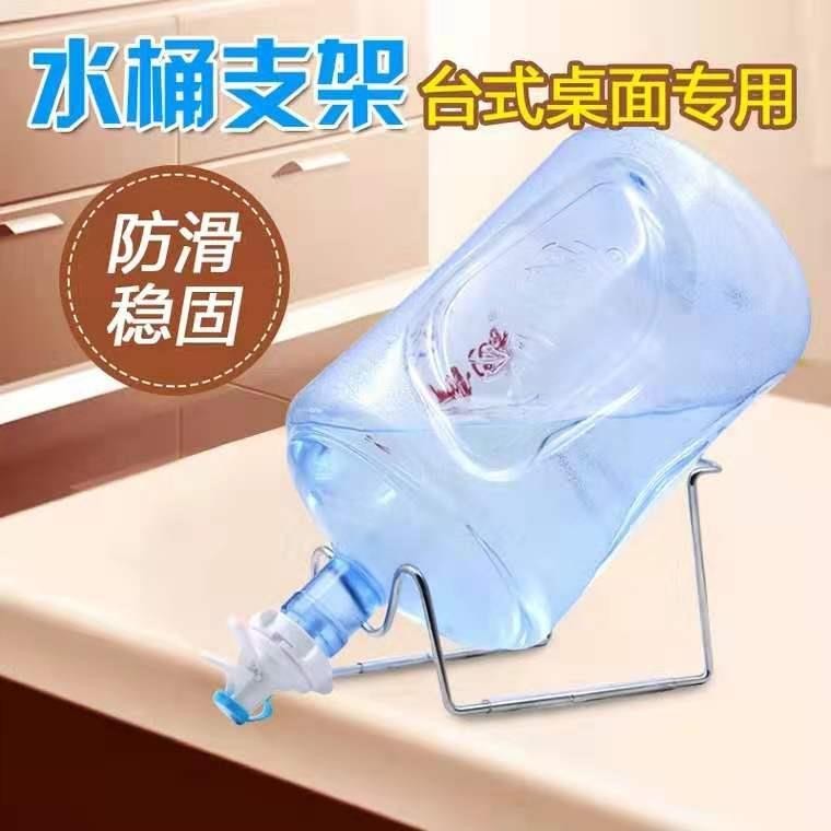水桶置物架桶装水架子压水器倒置吸抽手压式饮水器机纯净水桶