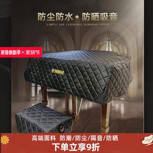 三角钢琴防尘罩高档琴罩高级全罩半罩琴套简约现代防水防晒盖布