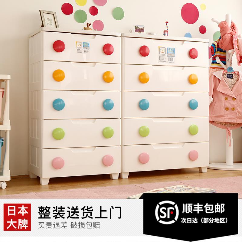 爱丽思抽屉式收纳柜塑料五斗储物柜爱丽丝儿童卡通整理柜宝宝衣柜