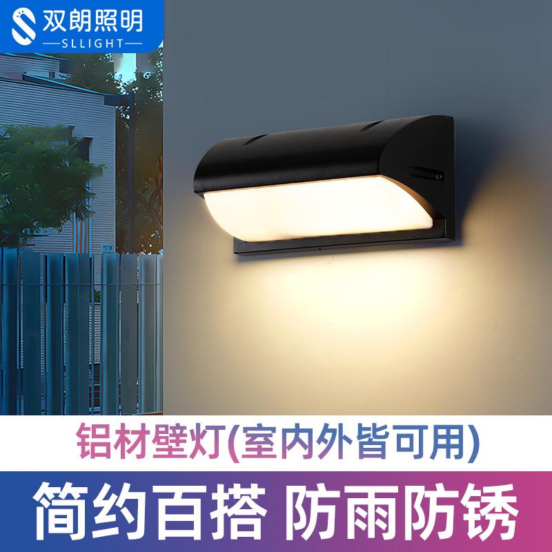 led户外壁灯防水阳台灯室外墙灯过道防潮灯阳光房墙壁灯门口壁灯