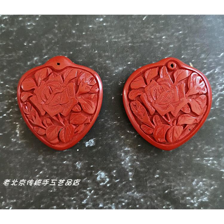 燕京八绝特色礼品老货天然大漆漆器剔红纯手工老雕漆挂坠吊坠项链
