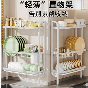 上墙厨房碗碟置物架家用三层台面筷子盘免打孔收纳架多功能沥水架
