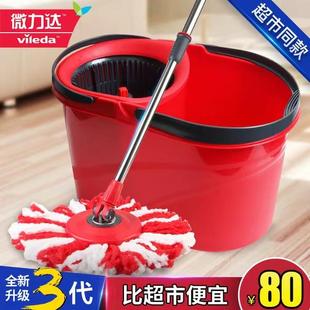 微力达巧手拖拖把旋转手压甩水甩干拖把桶自动拖地家用墩布好神拖
