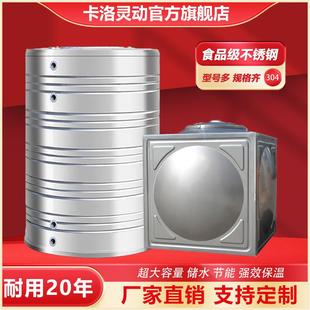 家用立式 不锈钢保温水箱304加厚 商用空气能太阳能蓄水2吨5吨水塔